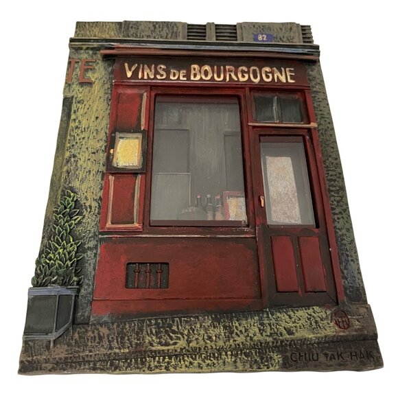Vintage Chiu Tak Hak 3D Wall Plaques Featuring French Storefronts Livres & Vins - Picture 7 of 9